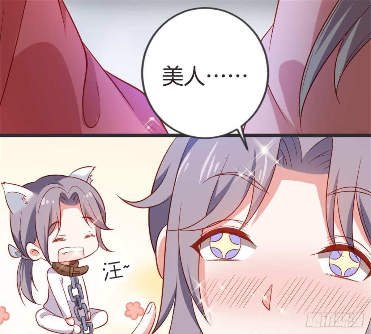 第49话 天降惊喜(1/2)-第51话