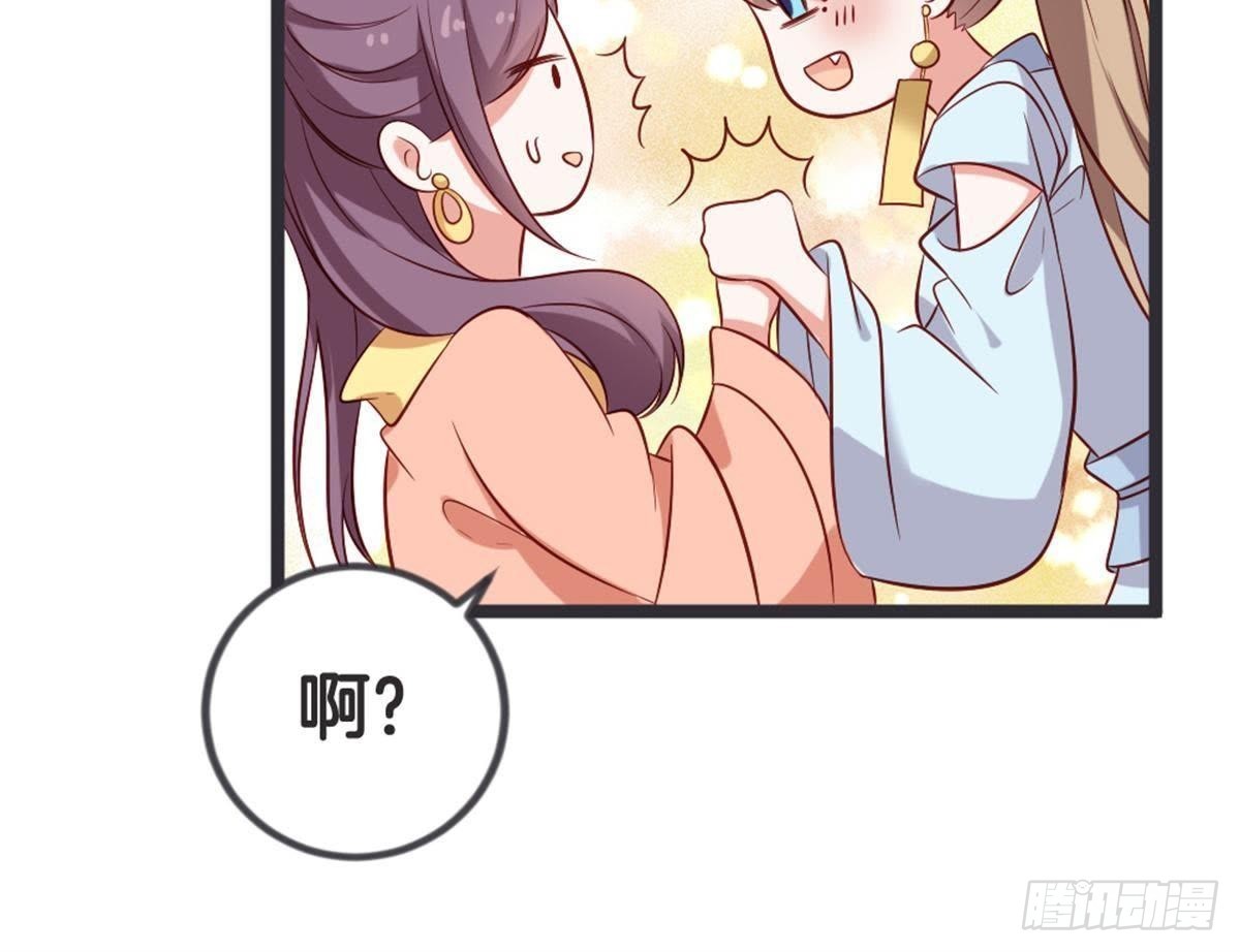 第53话 还好不是我们(1/2)-第55话