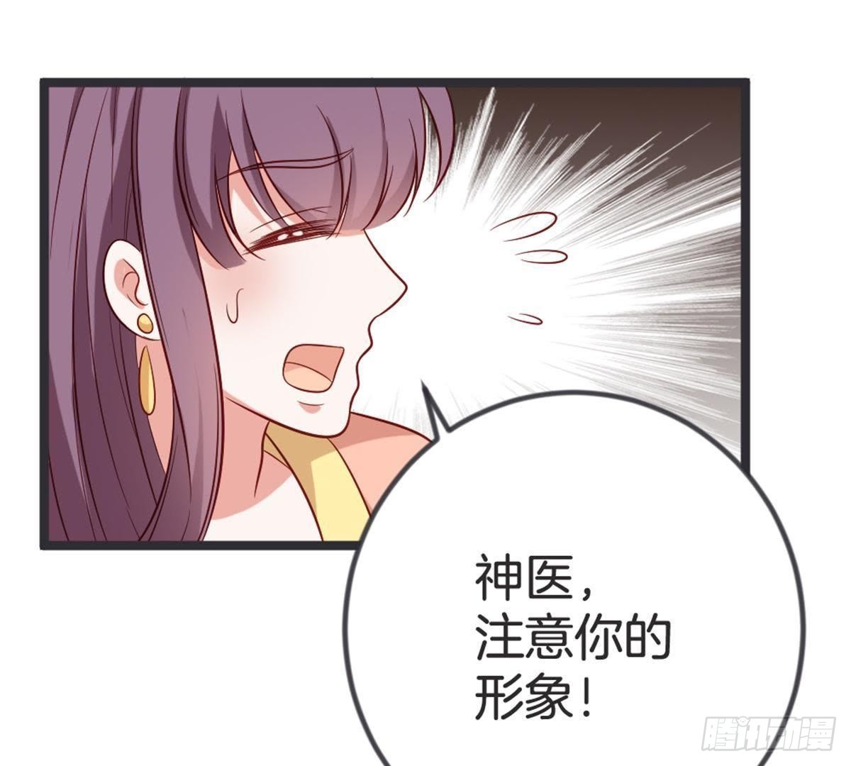 第53话 还好不是我们(1/2)-第55话