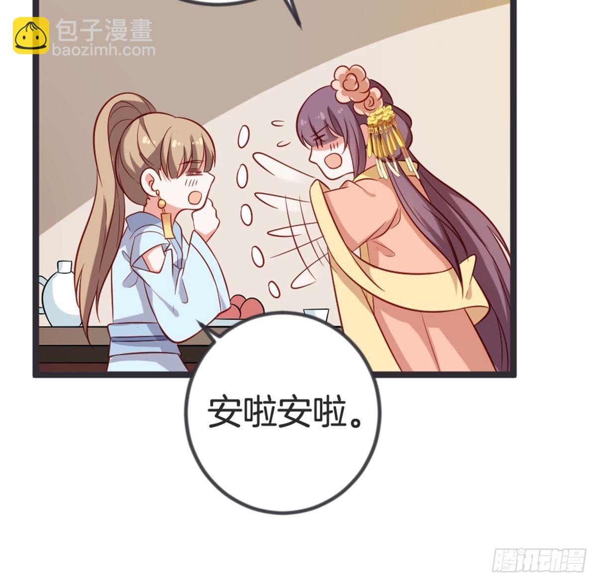 第53话 还好不是我们(1/2)-第55话