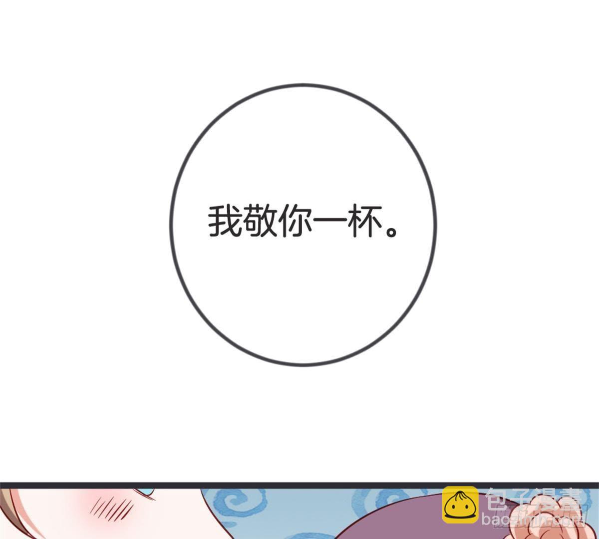 第53话 还好不是我们(1/2)-第55话