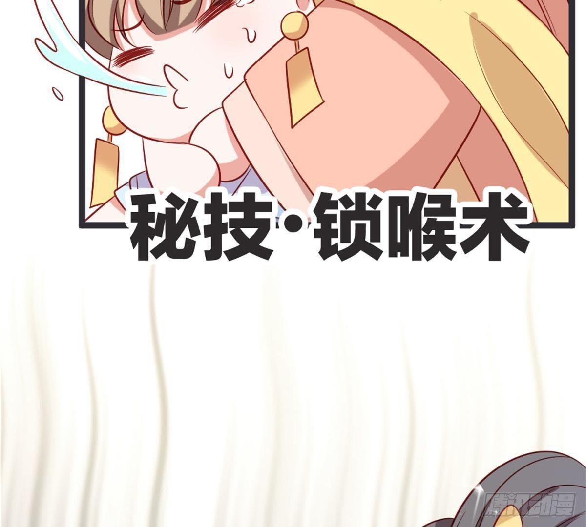 第53话 还好不是我们(1/2)-第55话