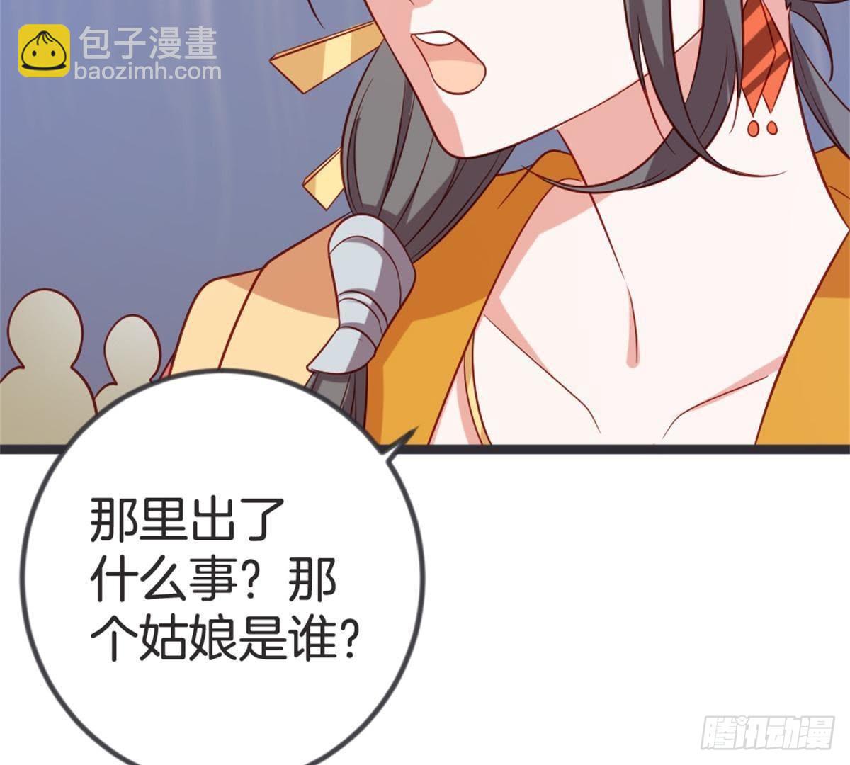 第53话 还好不是我们(1/2)-第55话