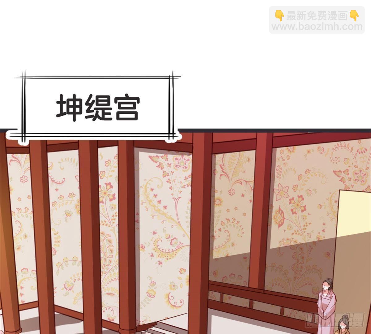 第53话 还好不是我们(1/2)-第55话