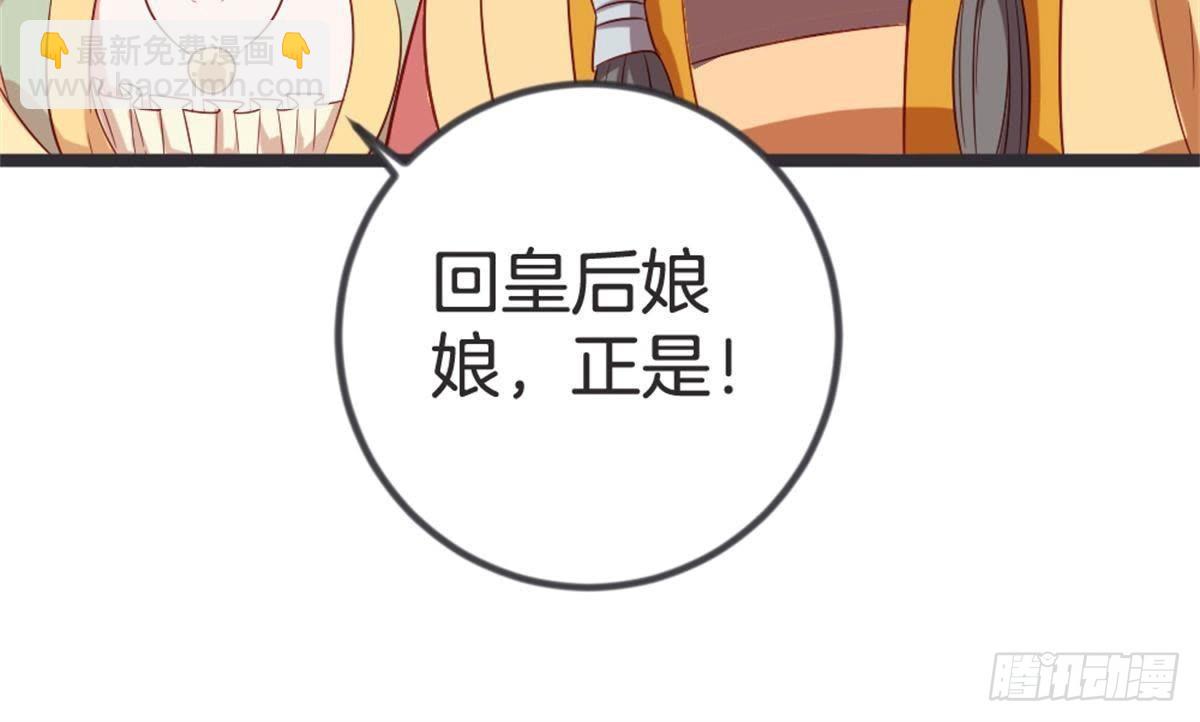 第53话 还好不是我们(1/2)-第55话