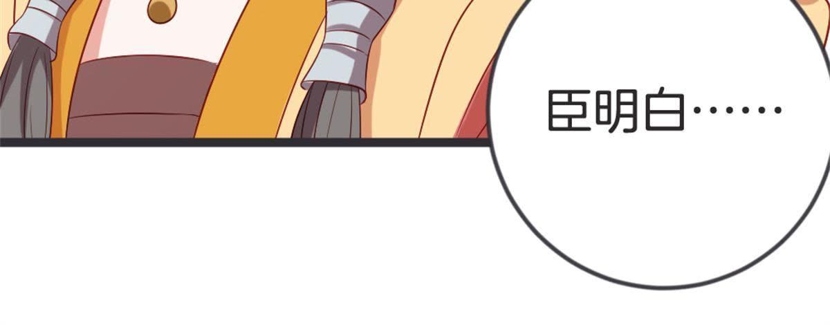 第53话 还好不是我们(1/2)-第55话