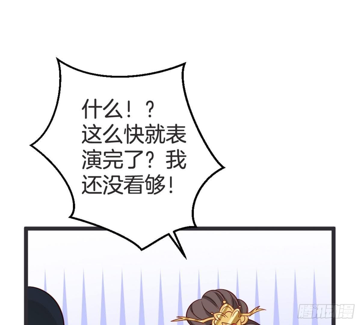 第53话 还好不是我们(1/2)-第55话