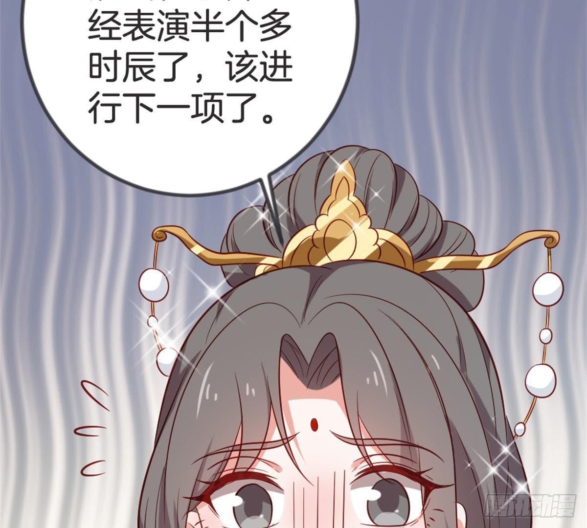 第53话 还好不是我们(1/2)-第55话