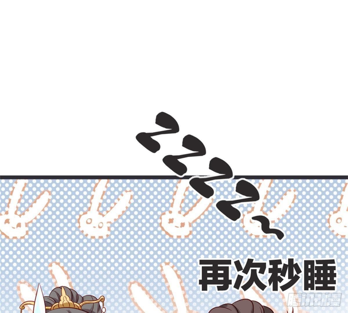 第53话 还好不是我们(1/2)-第55话