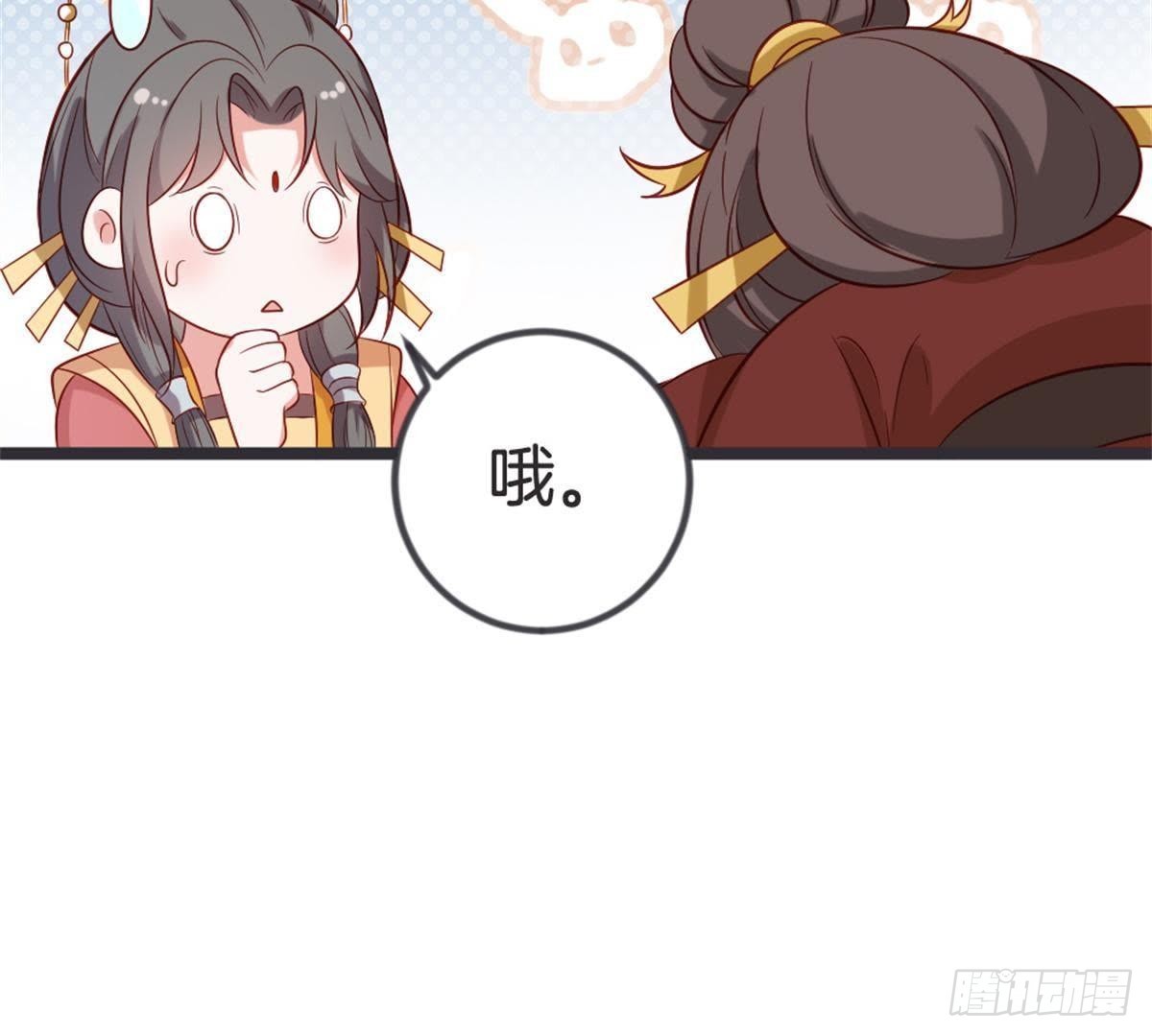 第53话 还好不是我们(1/2)-第55话