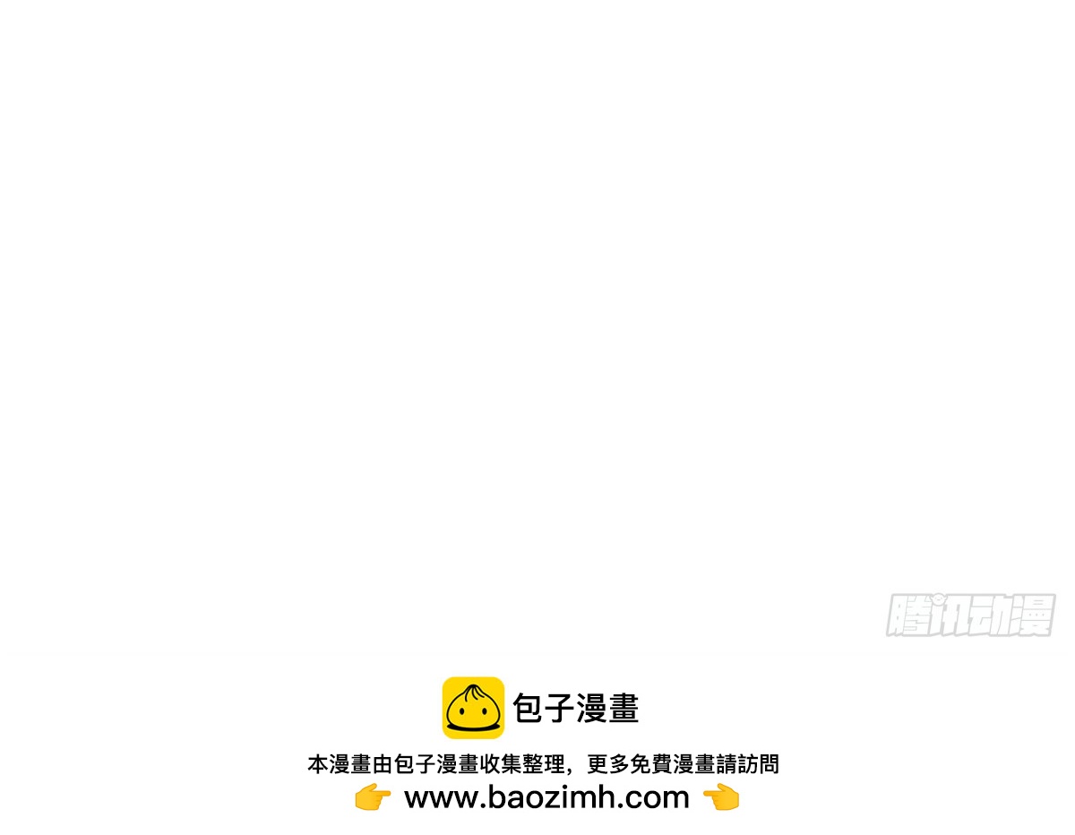 第53话 还好不是我们(1/2)-第55话