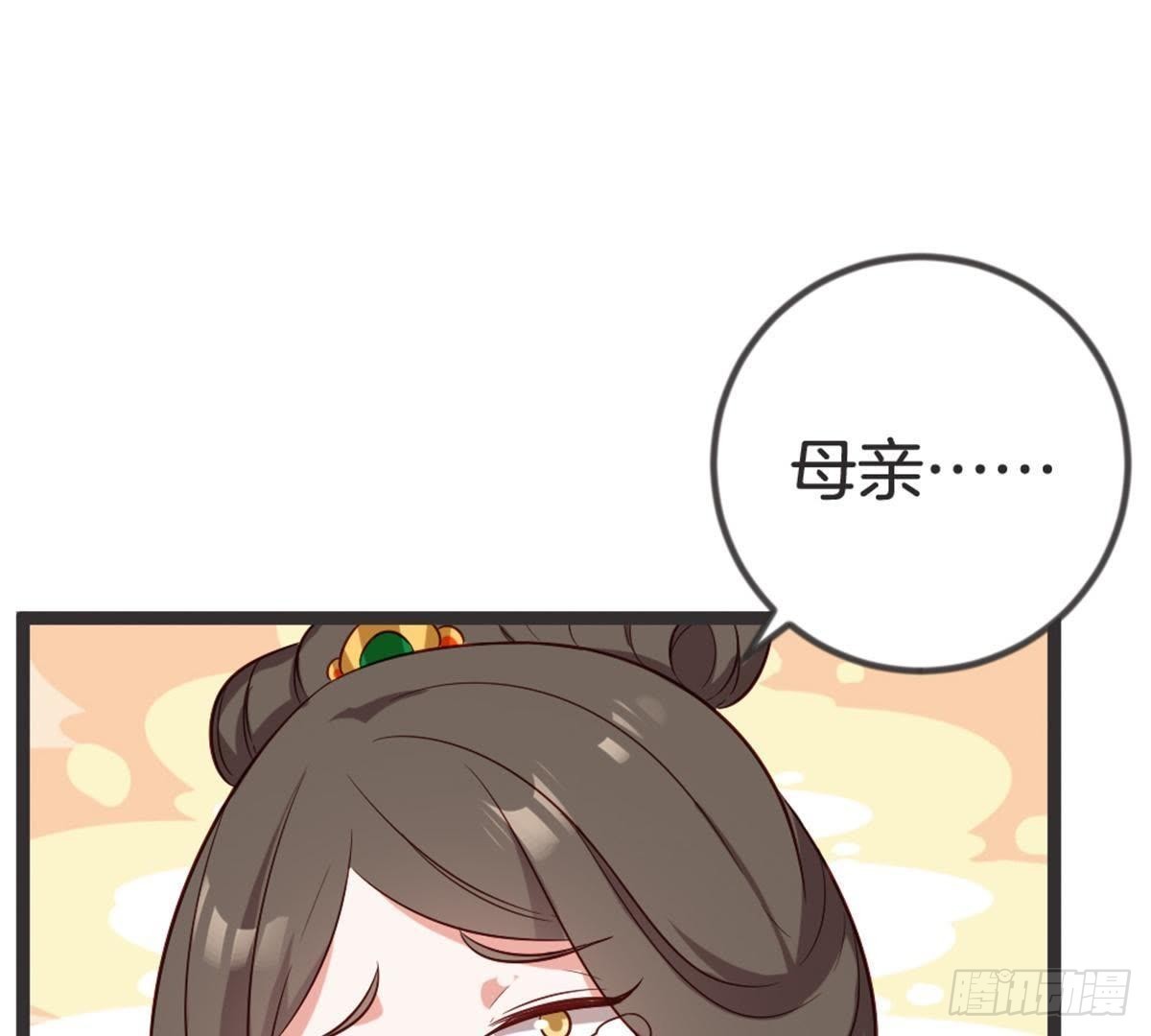 第55话 我看你们谁敢动她！(1/2)-第57话