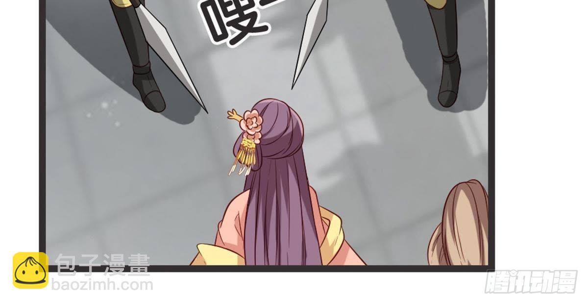 第55话 我看你们谁敢动她！(1/2)-第57话