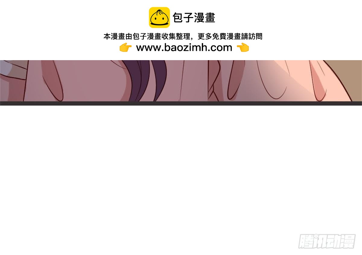 第55话 我看你们谁敢动她！(1/2)-第57话