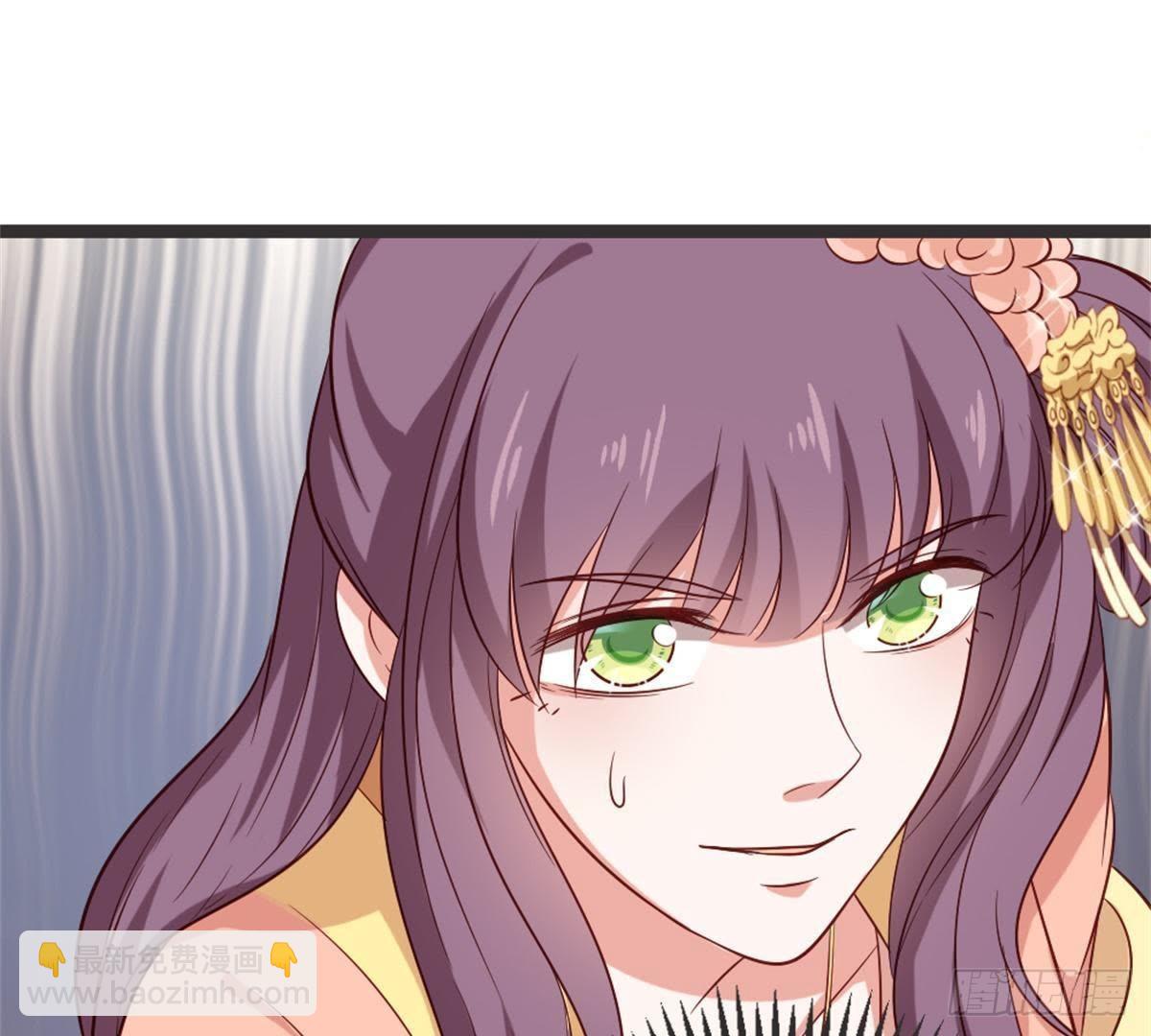 第55话 我看你们谁敢动她！(1/2)-第57话