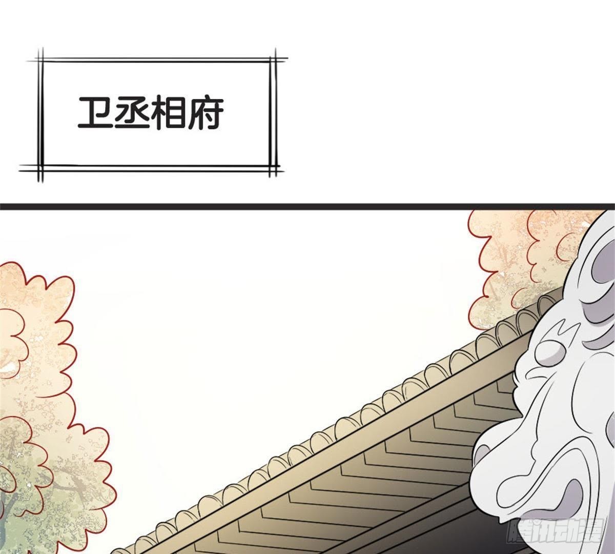 第59话 卫仙儿(1/2)-第61话