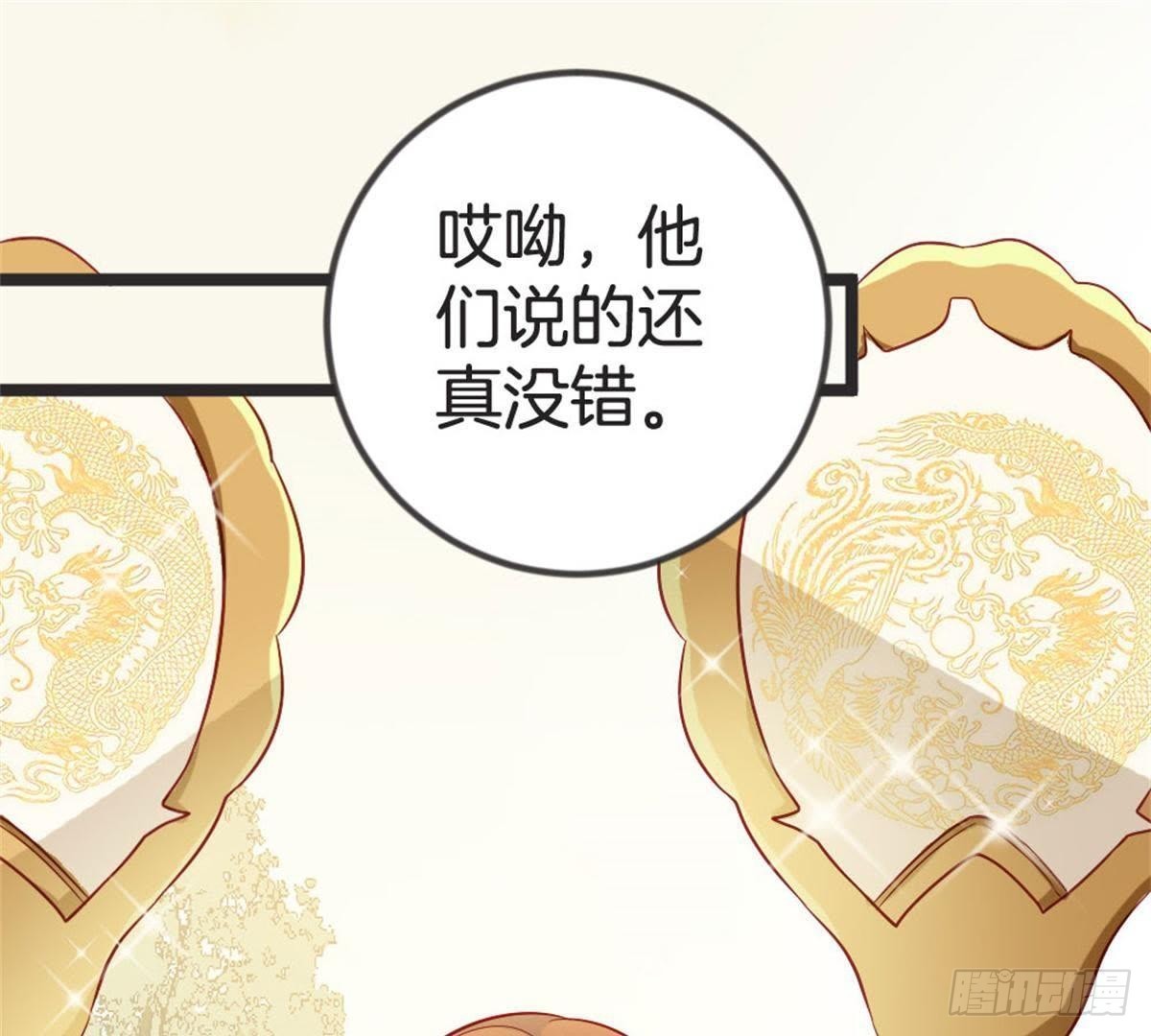 第59话 卫仙儿(1/2)-第61话