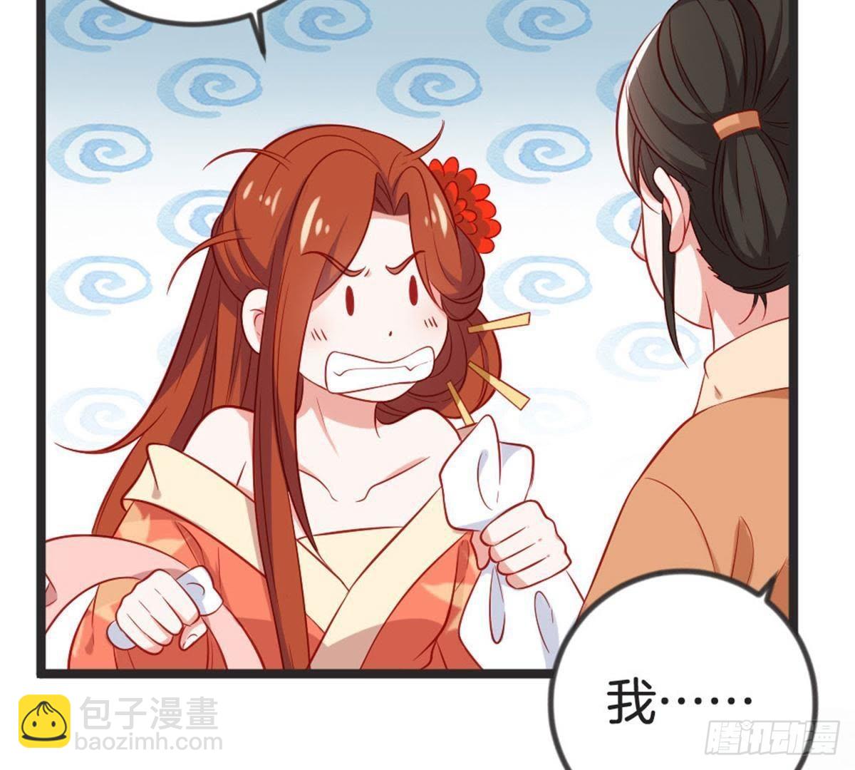 第59话 卫仙儿(1/2)-第61话