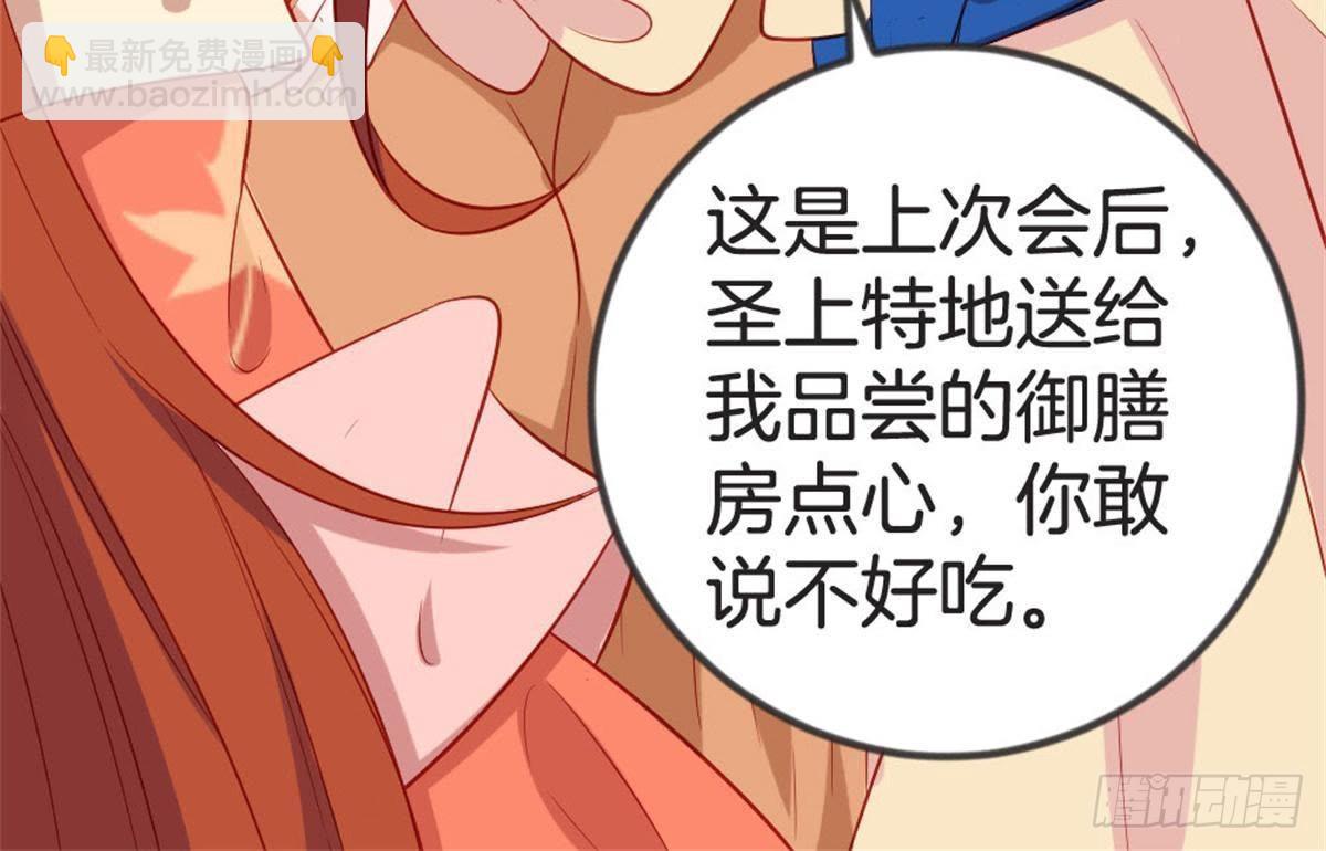 第59话 卫仙儿(1/2)-第61话