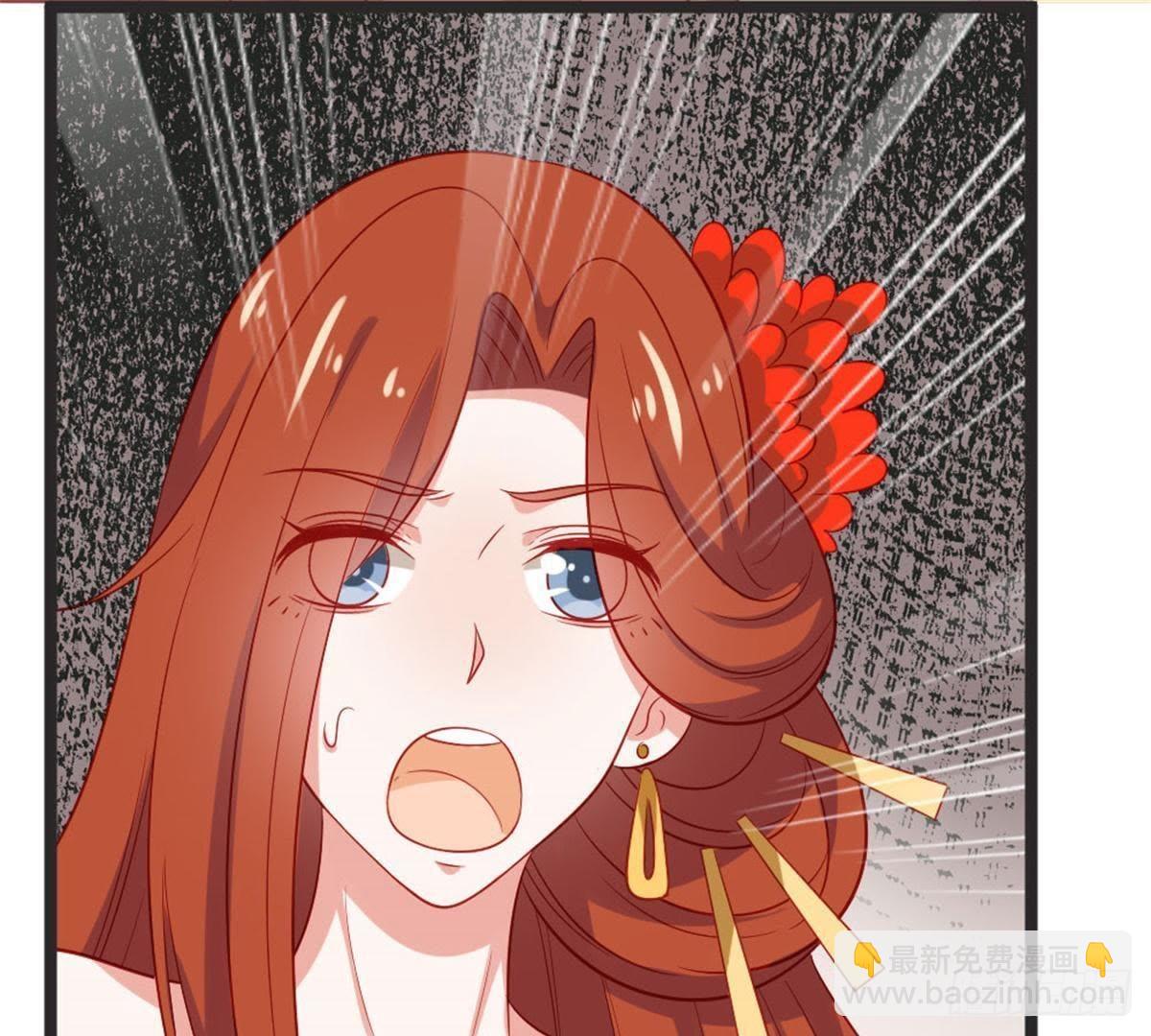 第59话 卫仙儿(1/2)-第61话