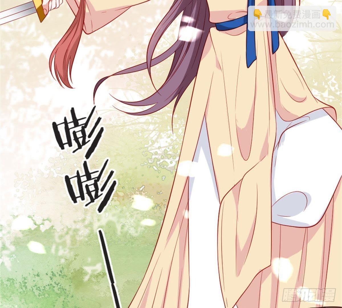 第59话 卫仙儿(1/2)-第61话