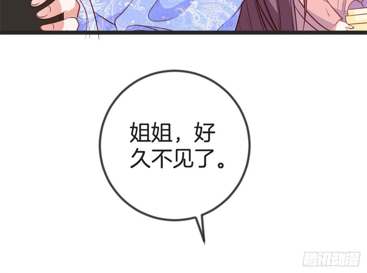 第61话 你今天的样子好特别(1/2)-第63话