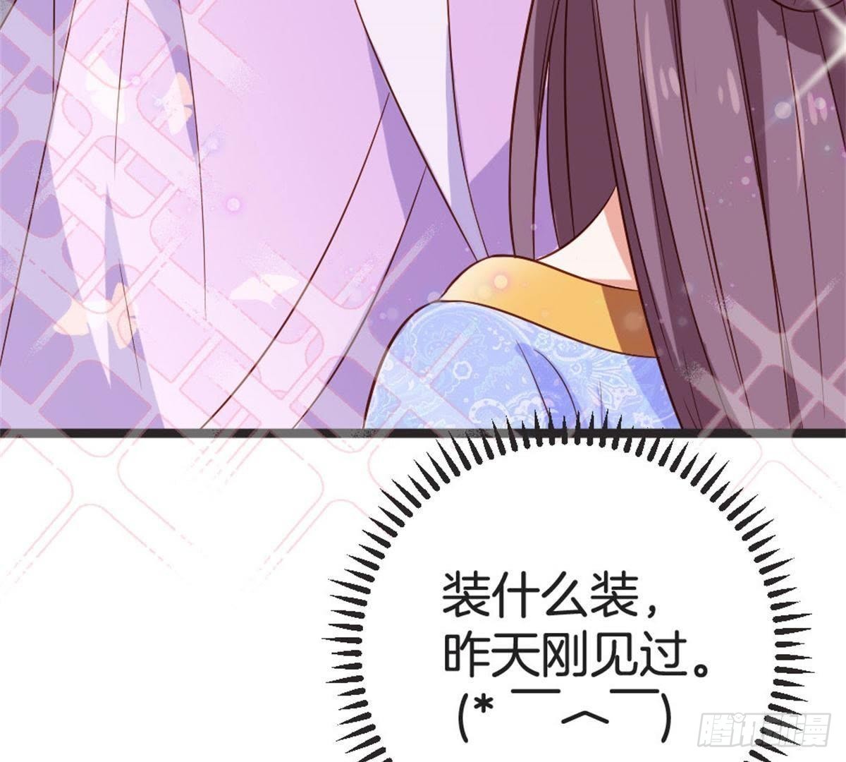 第61话 你今天的样子好特别(1/2)-第63话