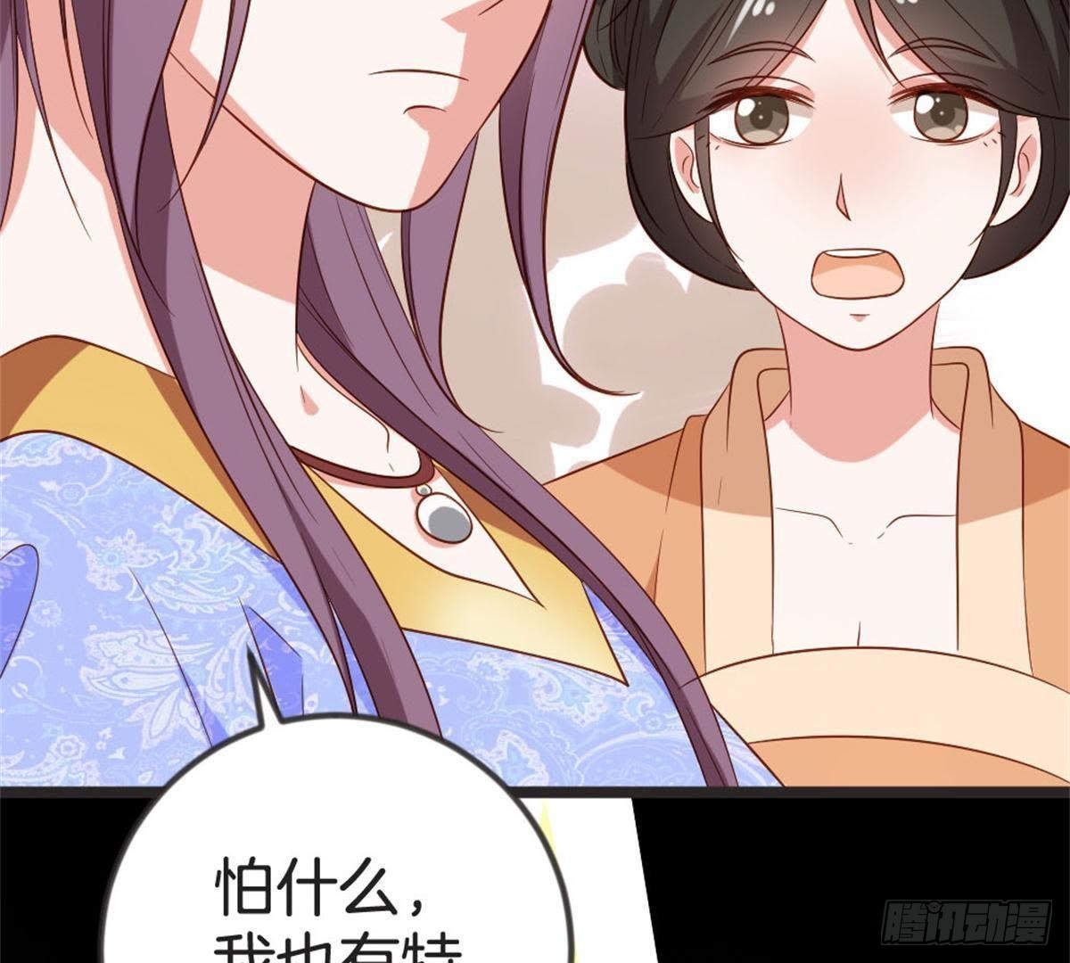 第61话 你今天的样子好特别(1/2)-第63话