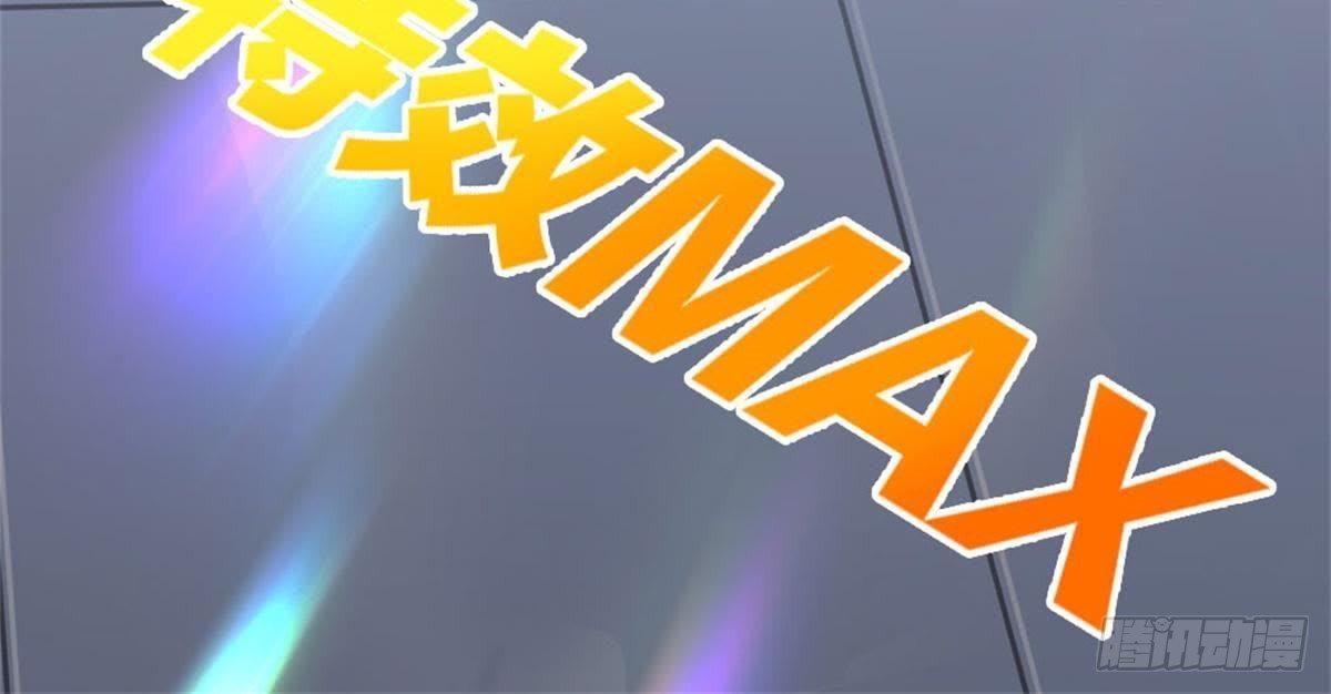 第61话 你今天的样子好特别(1/2)-第63话