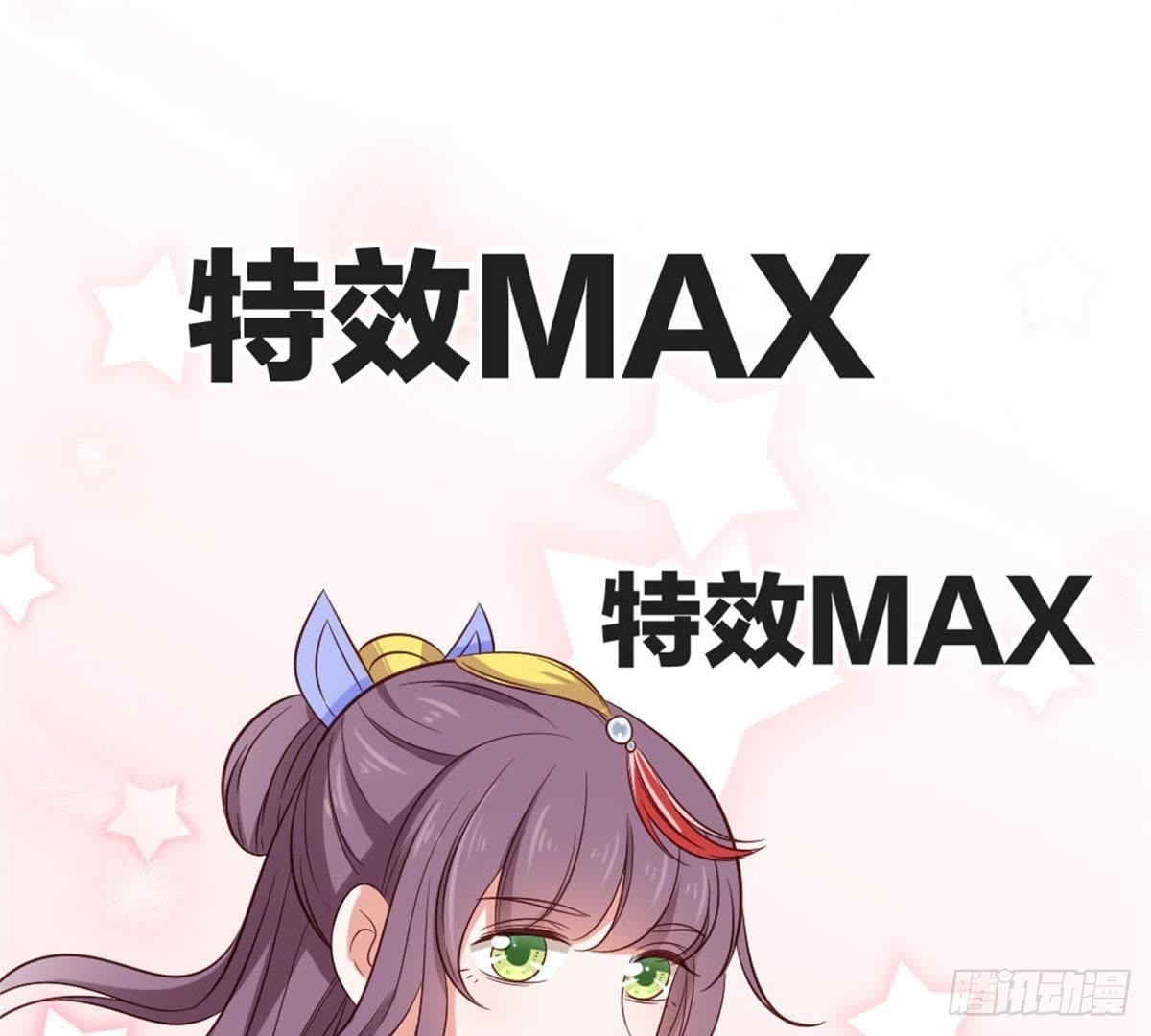 第61话 你今天的样子好特别(1/2)-第63话