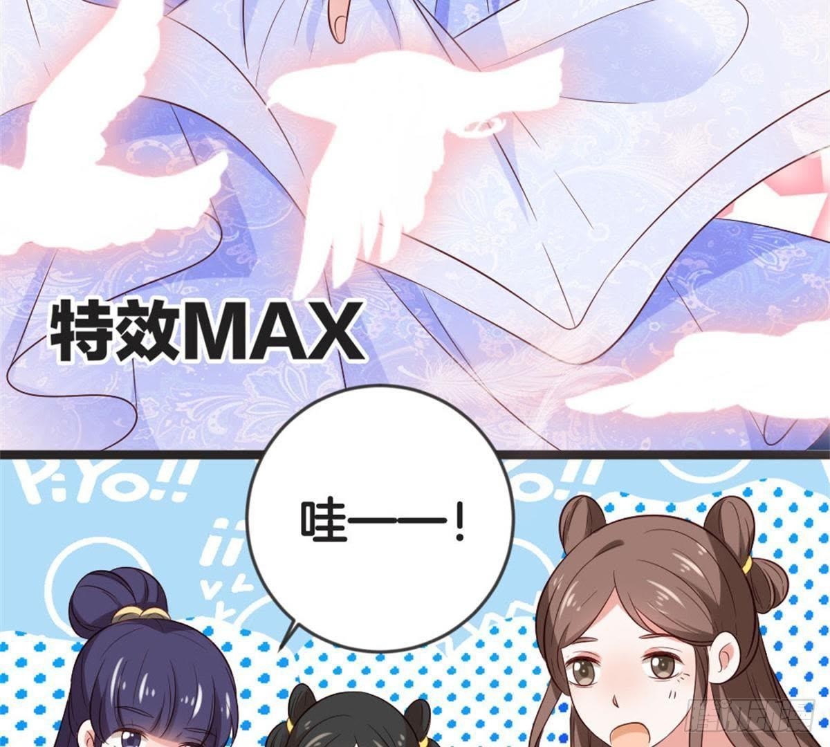 第61话 你今天的样子好特别(1/2)-第63话