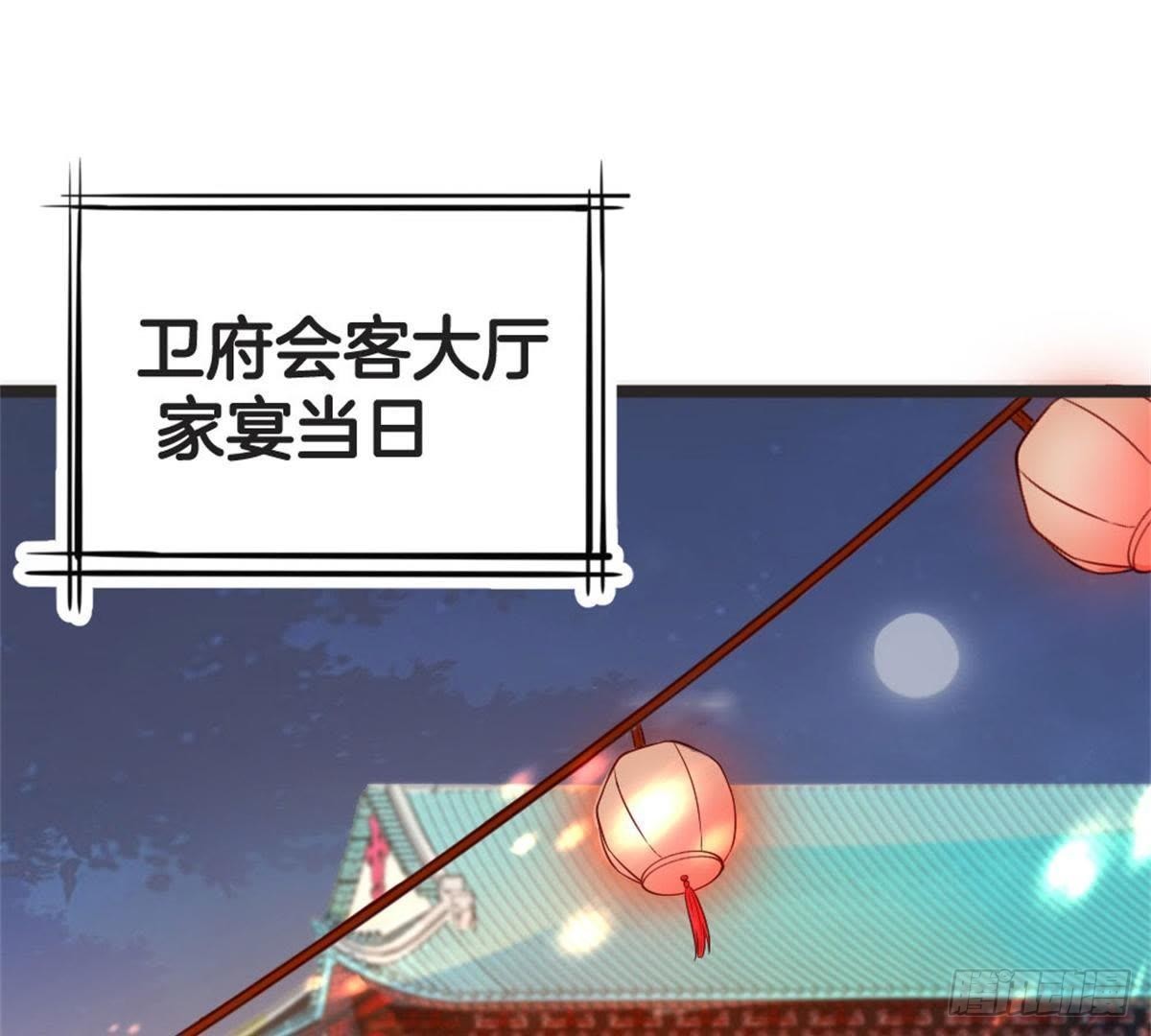 第61话 你今天的样子好特别(1/2)-第63话