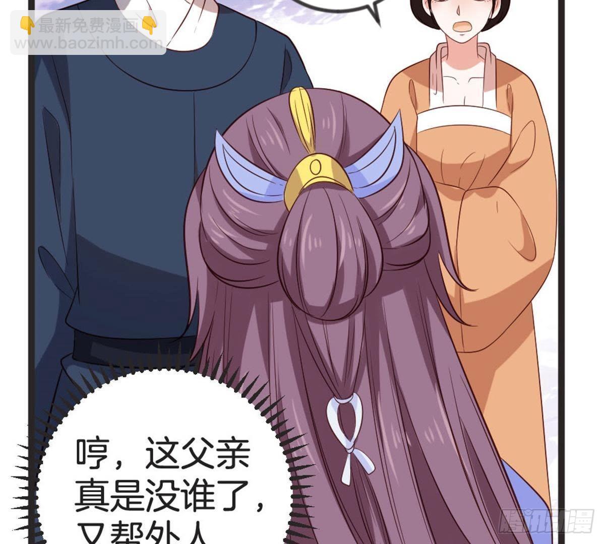 第61话 你今天的样子好特别(1/2)-第63话