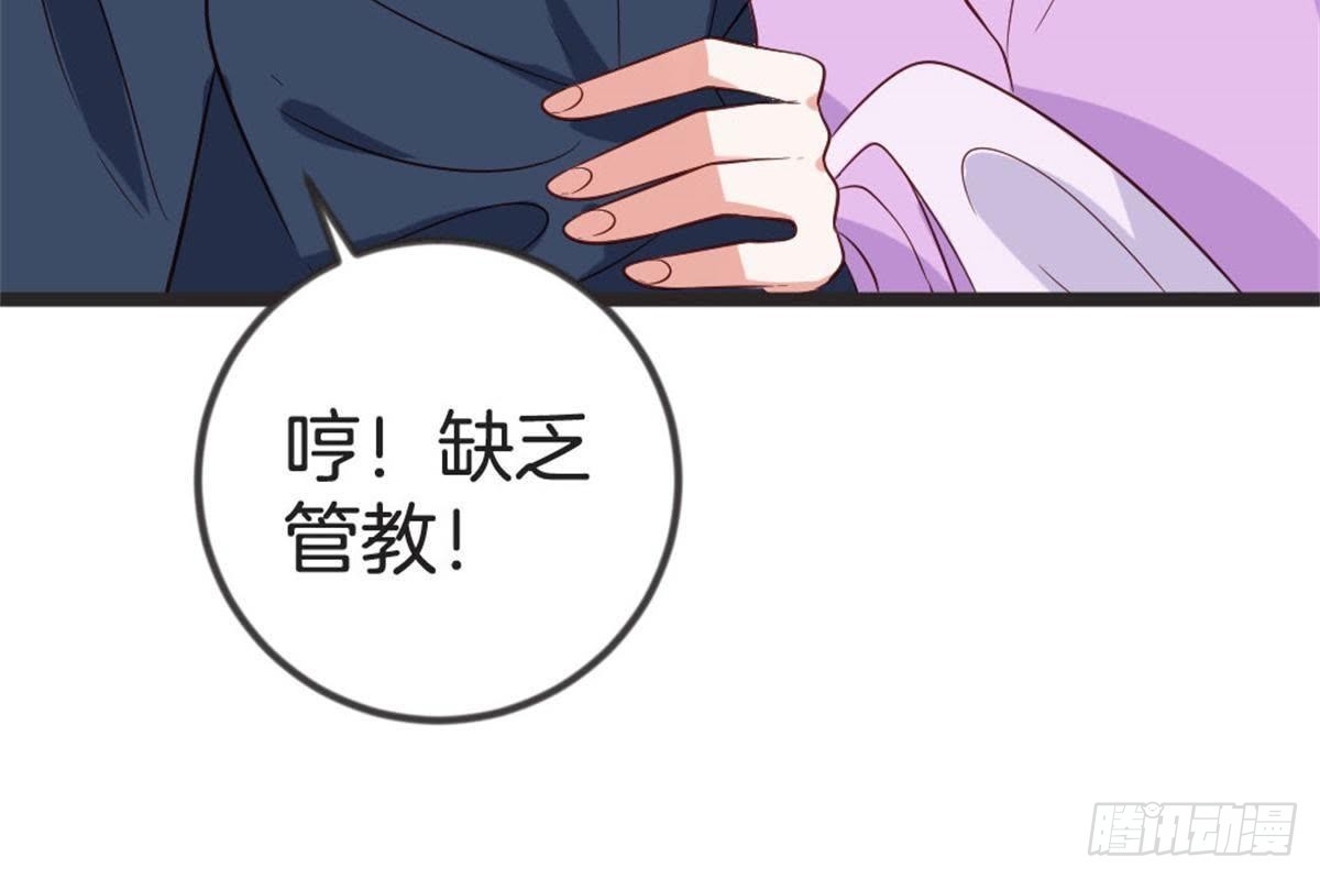 第61话 你今天的样子好特别(1/2)-第63话