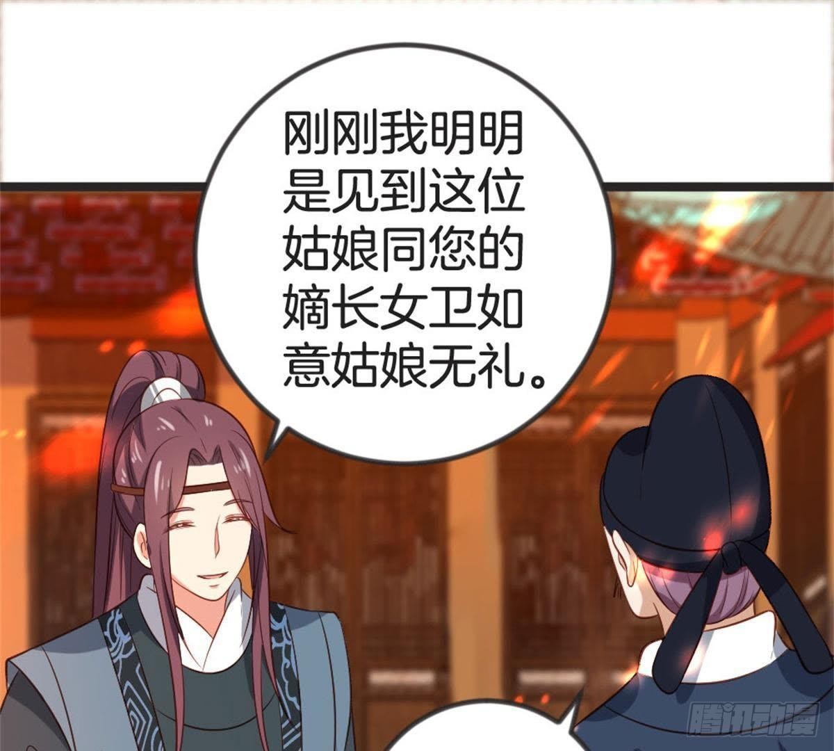 第61话 你今天的样子好特别(1/2)-第63话