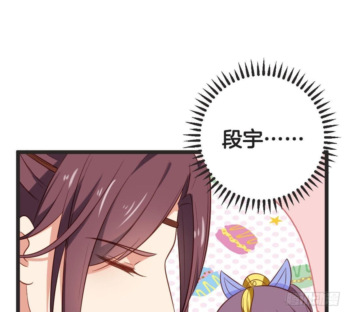 第61话 你今天的样子好特别(1/2)-第63话