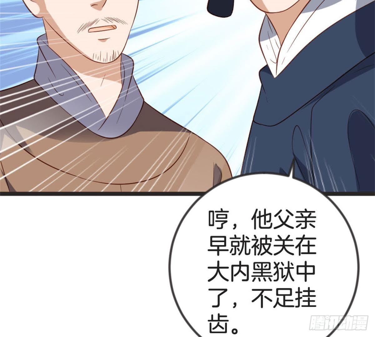 第61话 你今天的样子好特别(1/2)-第63话