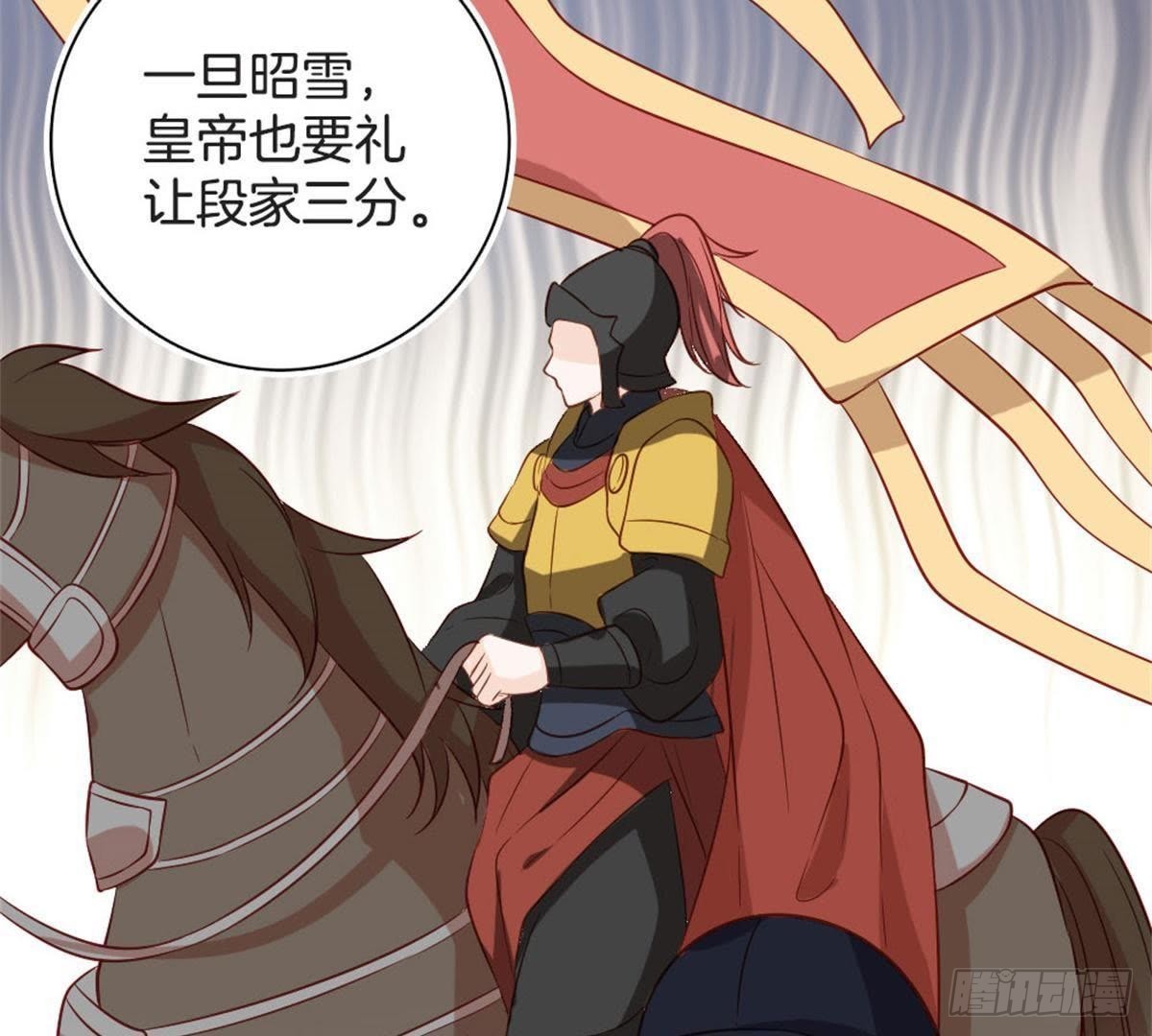 第61话 你今天的样子好特别(1/2)-第63话