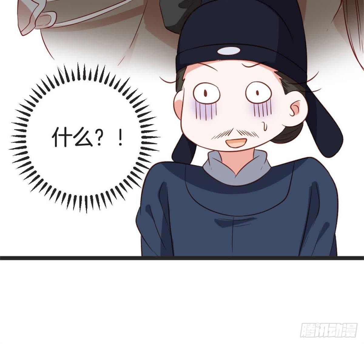 第61话 你今天的样子好特别(1/2)-第63话