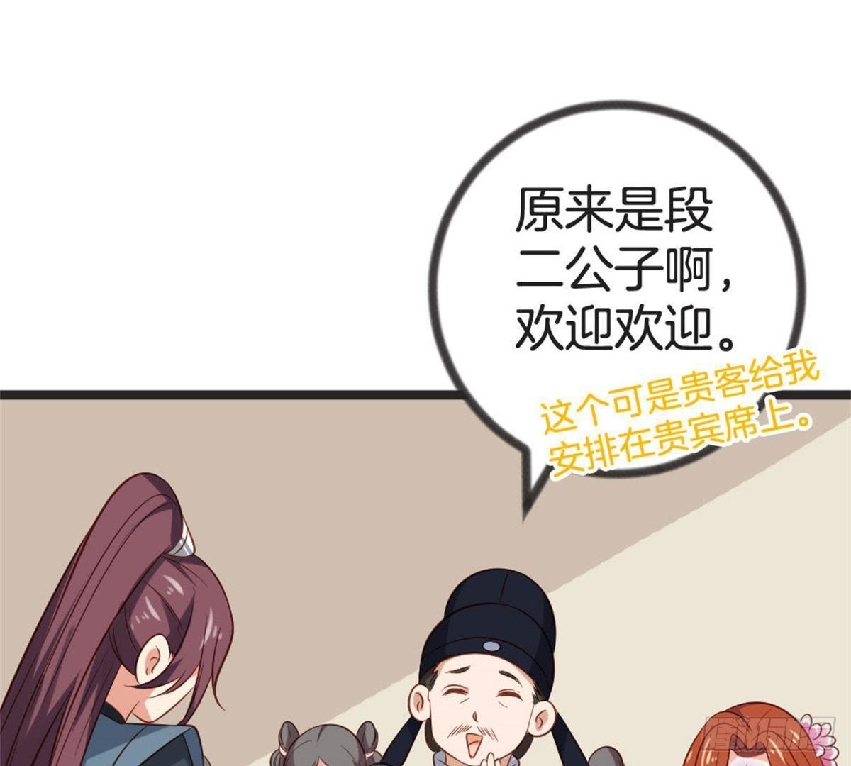 第61话 你今天的样子好特别(1/2)-第63话