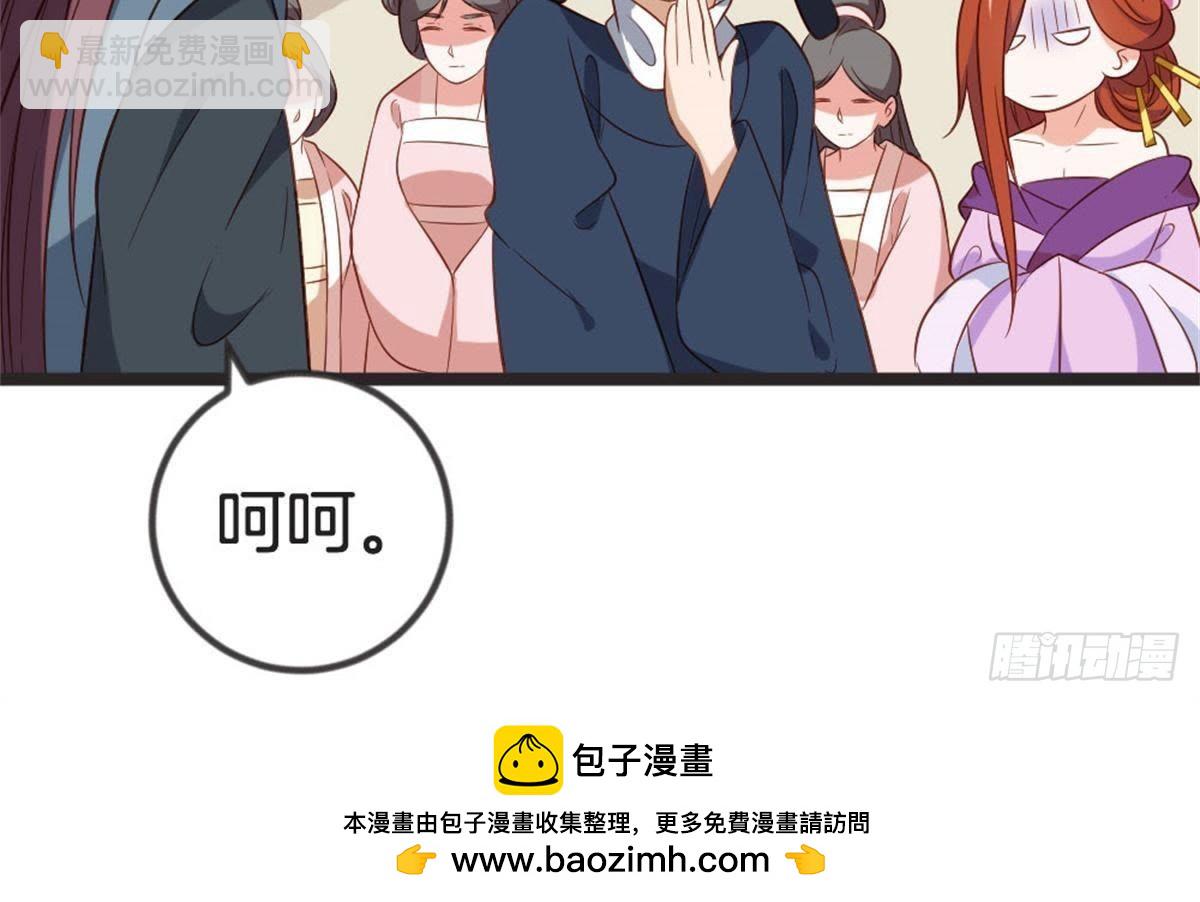 第61话 你今天的样子好特别(1/2)-第63话