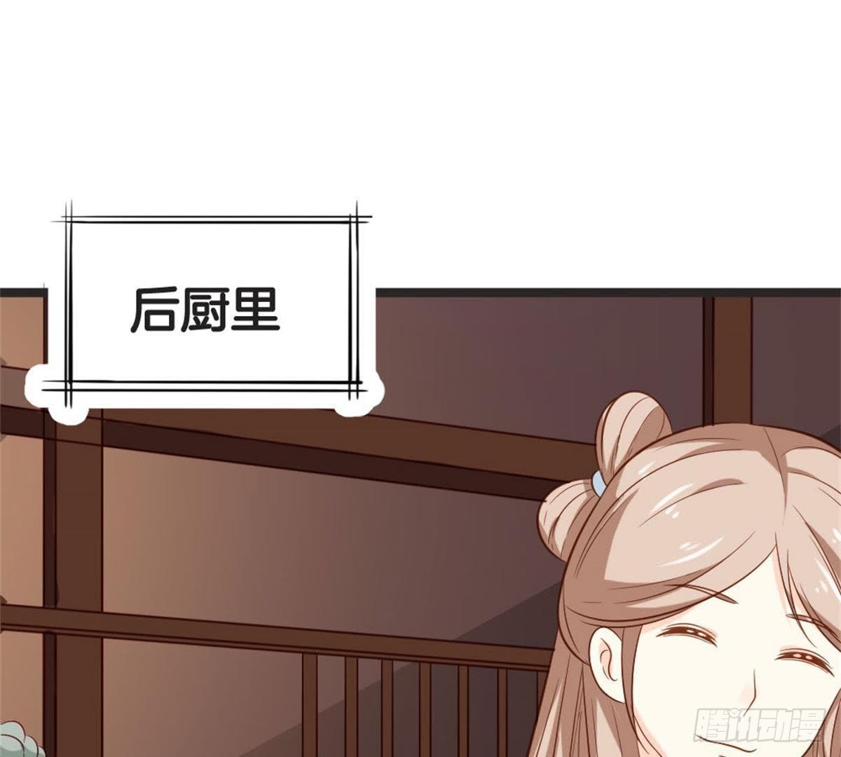 第61话 你今天的样子好特别(1/2)-第63话