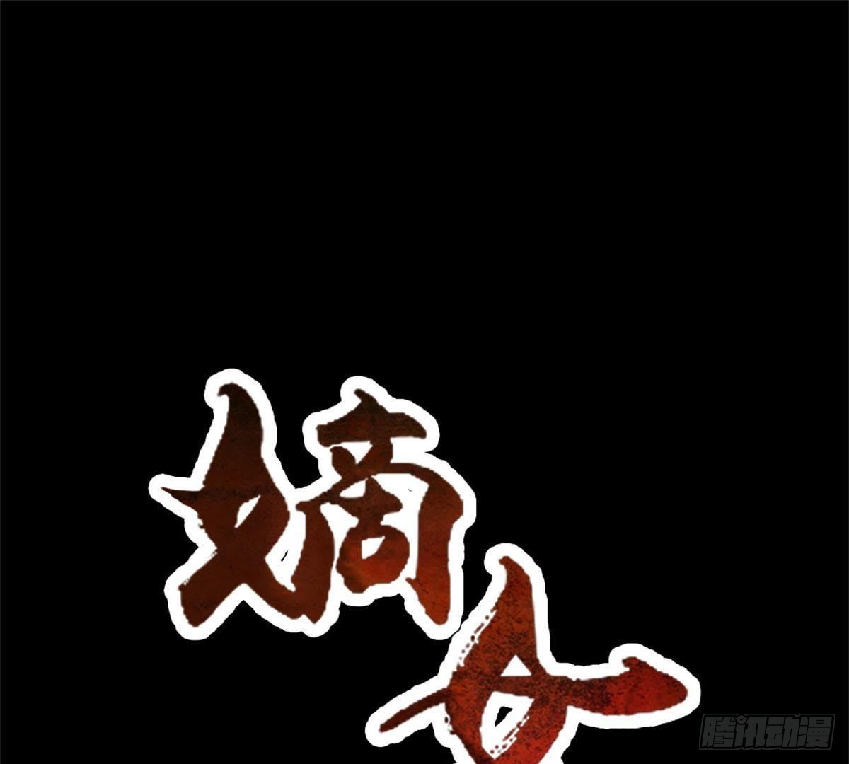 第63话 突发事件(1/2)-第65话