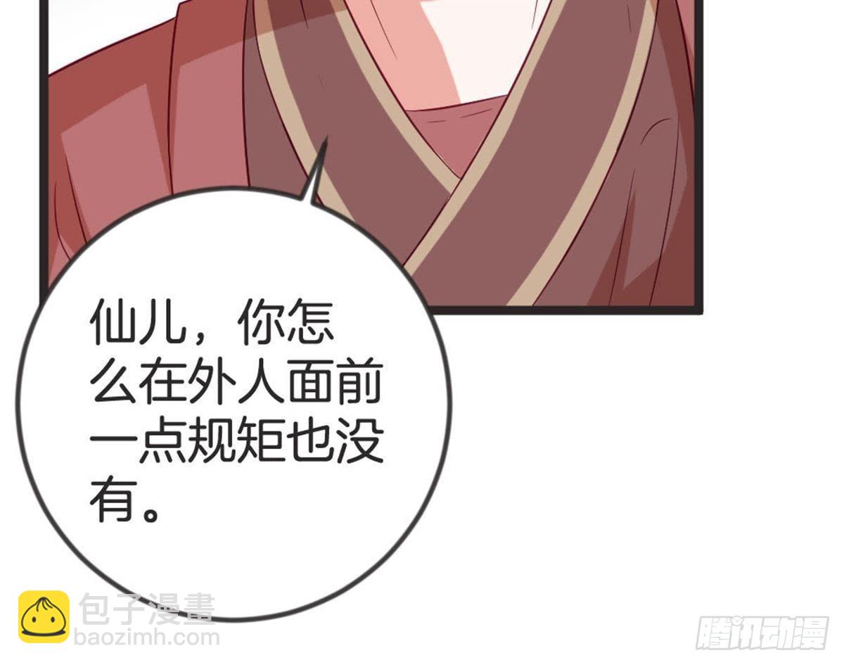 第63话 突发事件(1/2)-第65话