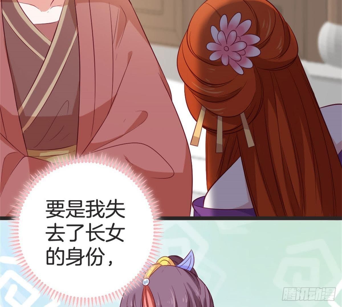 第63话 突发事件(1/2)-第65话