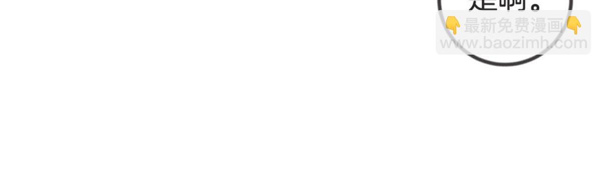 第63话 突发事件(1/2)-第65话