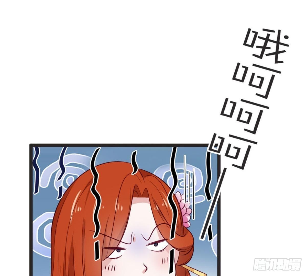 第63话 突发事件(1/2)-第65话