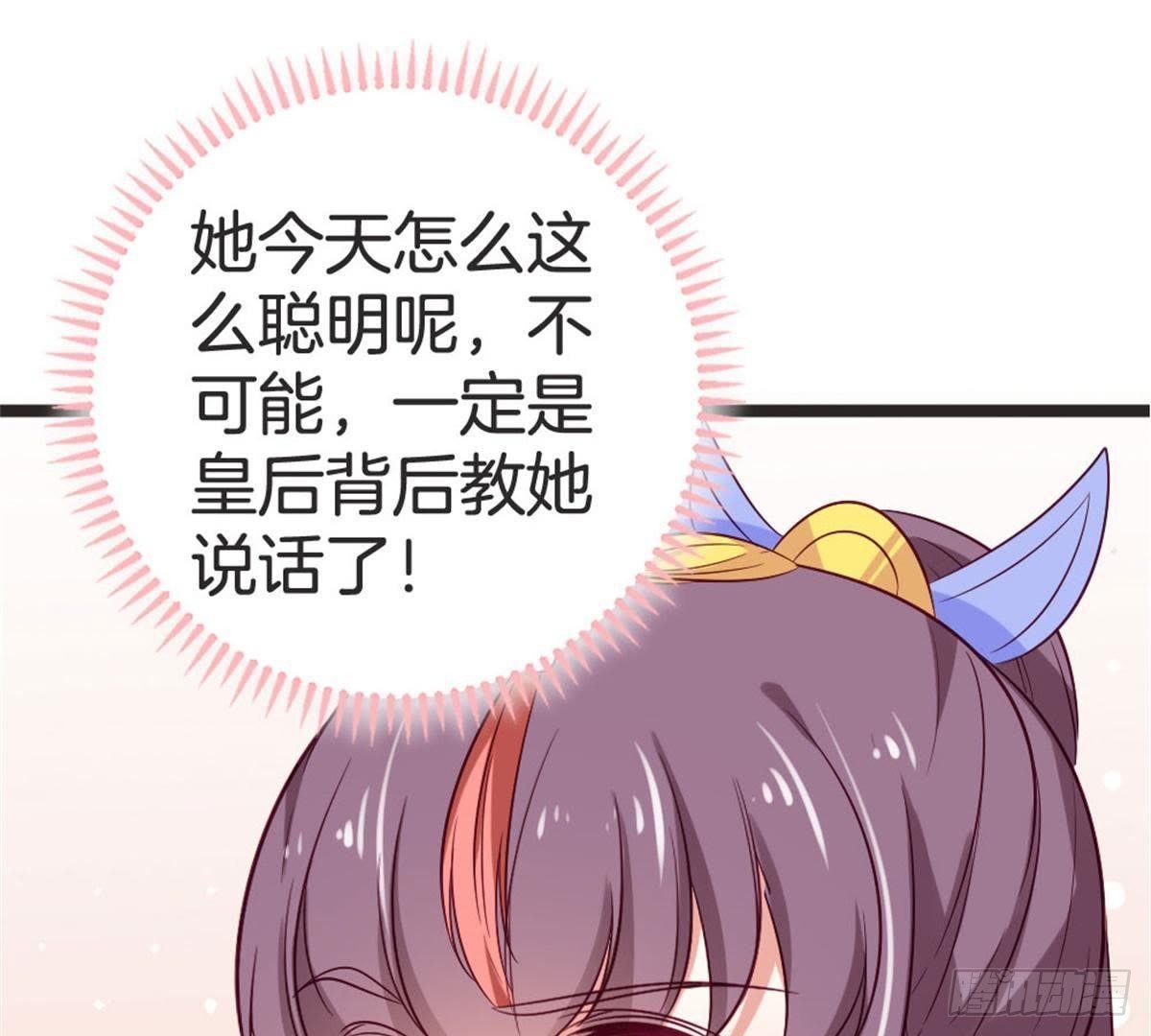 第63话 突发事件(1/2)-第65话