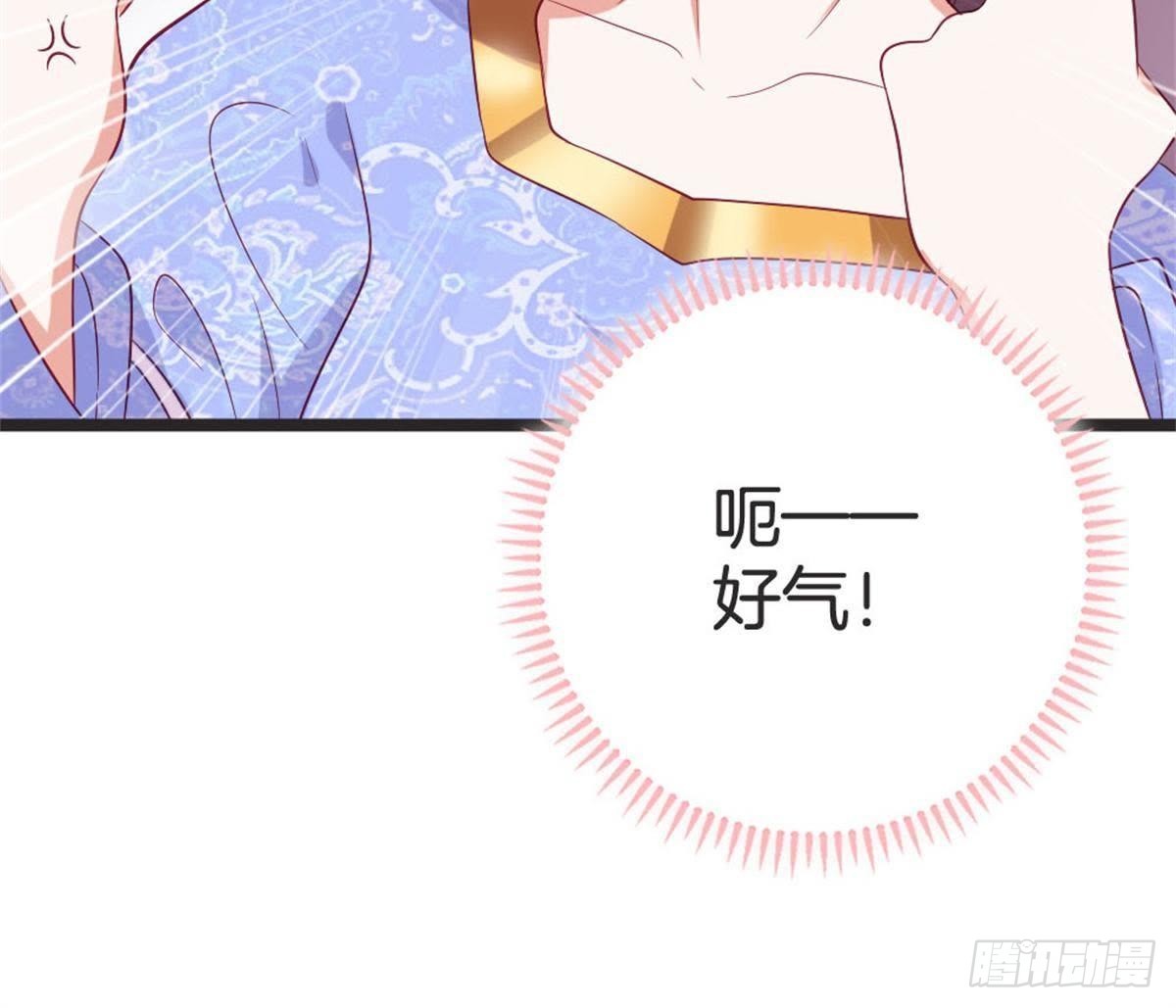 第63话 突发事件(1/2)-第65话