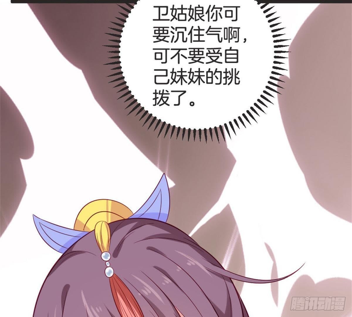 第63话 突发事件(1/2)-第65话